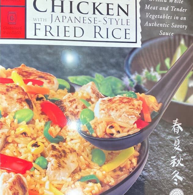 Costco Chicken Fried Rice